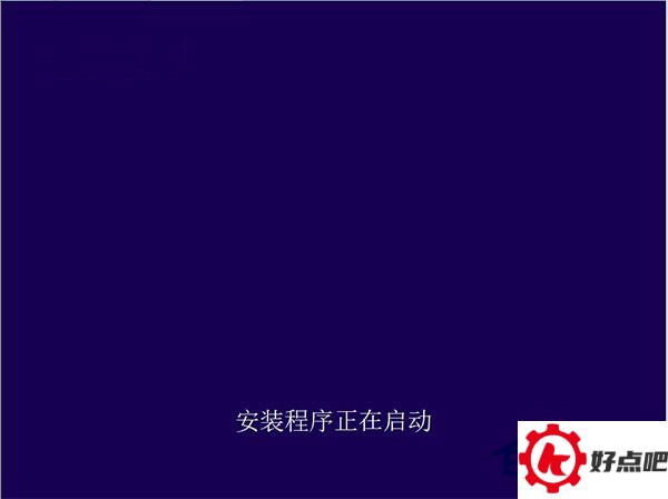 使用“云思想”安装Win10的步骤