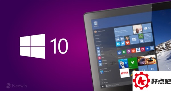 Windows 10售价官方公布!