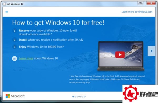 Windows 10售价官方公布!