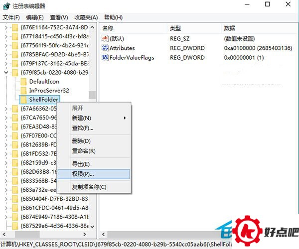 Win10取消快速访问功能的技巧
