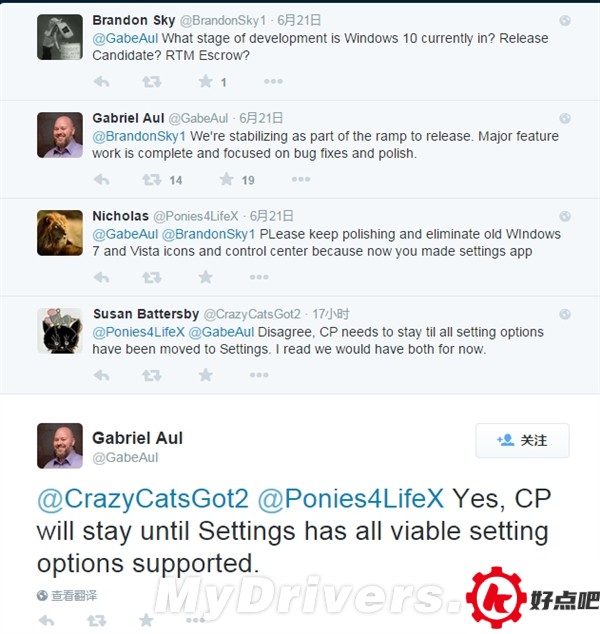 Windows的“控制面板”即将消失