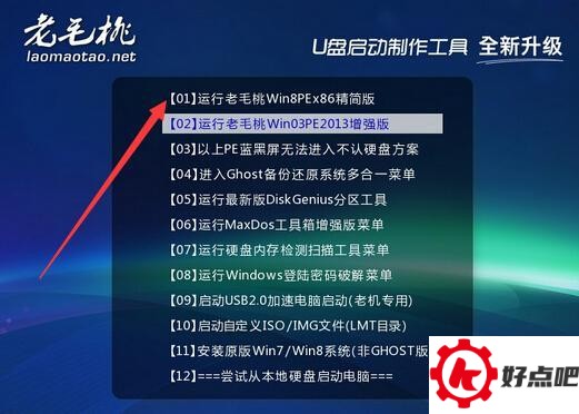 装系统不求人，全新win10安装教程  快来馋馋鲜！