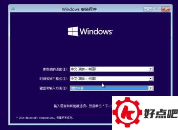 装系统不求人，全新win10安装教程  快来馋馋鲜！