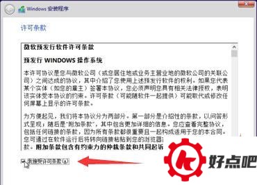 装系统不求人，全新win10安装教程  快来馋馋鲜！