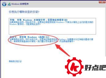 装系统不求人，全新win10安装教程  快来馋馋鲜！