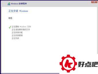 装系统不求人，全新win10安装教程  快来馋馋鲜！