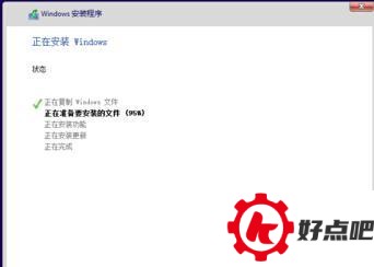 装系统不求人，全新win10安装教程  快来馋馋鲜！