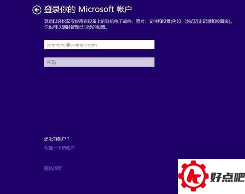 装系统不求人，全新win10安装教程  快来馋馋鲜！