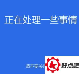 装系统不求人，全新win10安装教程  快来馋馋鲜！