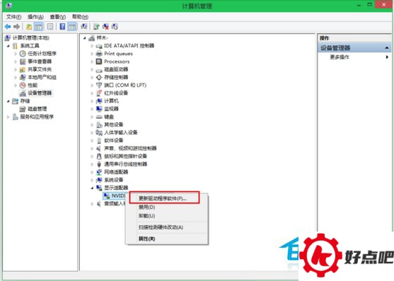 Win10使用方法汇总
