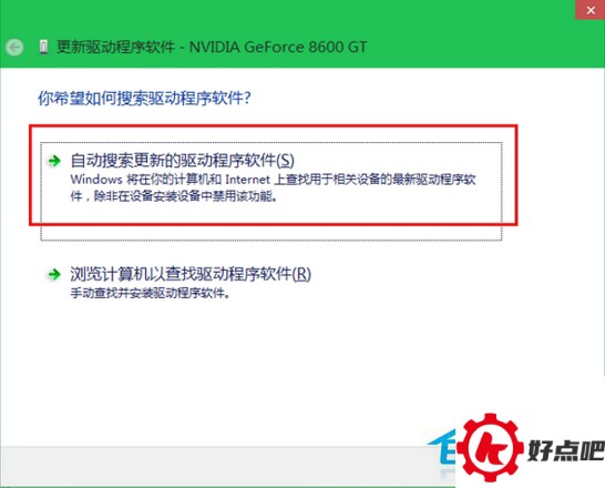 Win10使用方法汇总