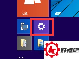 Win10系统自定义锁屏界面的步骤