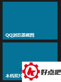 Win10系统自定义锁屏界面的步骤