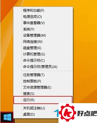Win10设置自动联网的步骤
