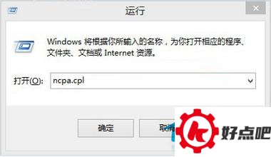 Win10设置自动联网的步骤