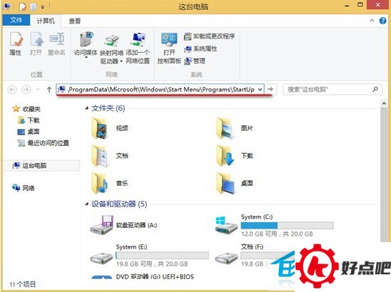 Win10设置自动联网的步骤