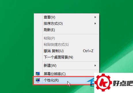 Win10如何把图片设置为桌面背景