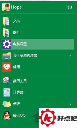 Win10系统更换自带播放器的方法