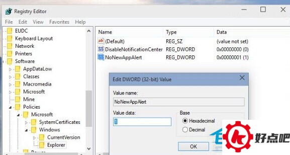 Win10禁止新应用打开时弹出提示框的方法