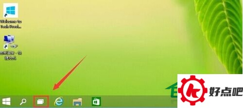 Win10使用多桌面功能的步骤