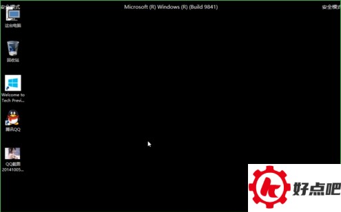 利用Win+R命令进入Win10安全模式的方法