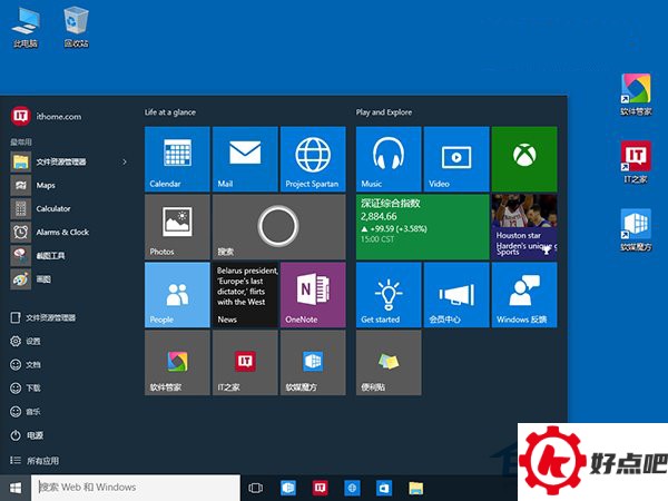 Win10 10125中文语言包安装和出现乱码时的处理方法