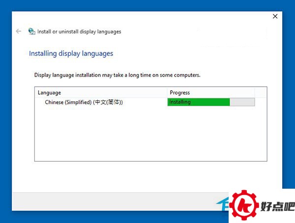 Win10 10125中文语言包安装和出现乱码时的处理方法