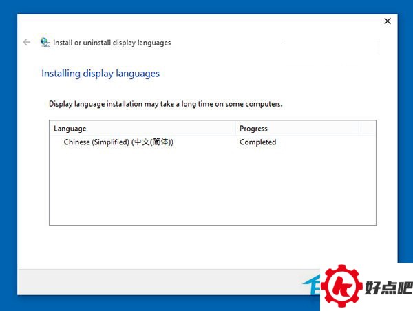 Win10 10125中文语言包安装和出现乱码时的处理方法