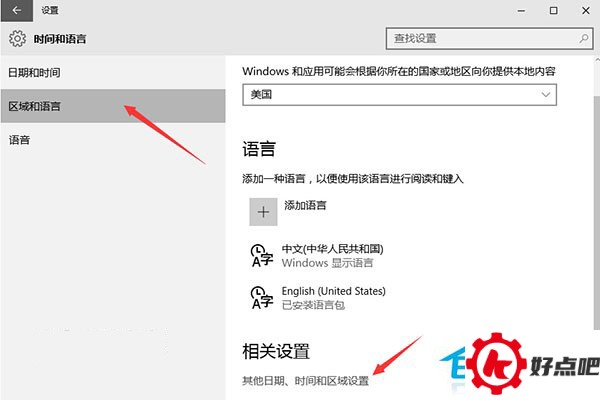 Win10 10125中文语言包安装和出现乱码时的处理方法
