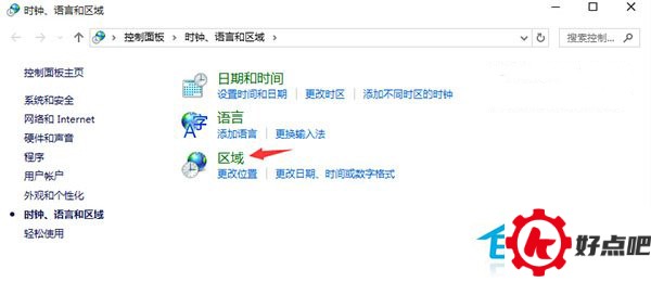 Win10 10125中文语言包安装和出现乱码时的处理方法