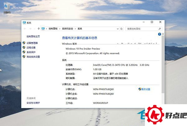 Win10系统向ISO镜像添加语音包的方法