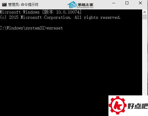 Win10系统应用商店无法安装应用怎么办?