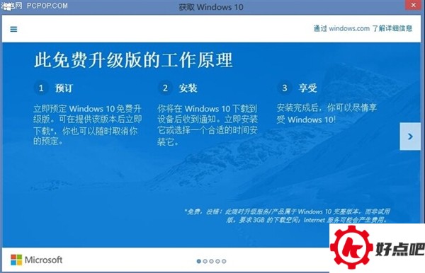 任务栏“Windows”小图标到底有什么用？