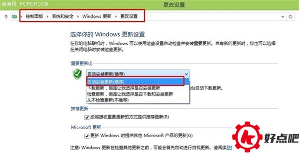 任务栏“Windows”小图标到底有什么用？