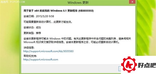 任务栏“Windows”小图标到底有什么用？