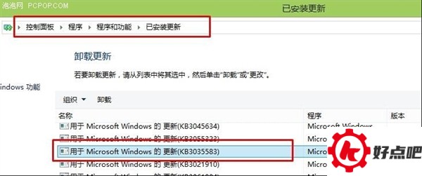 任务栏“Windows”小图标到底有什么用？