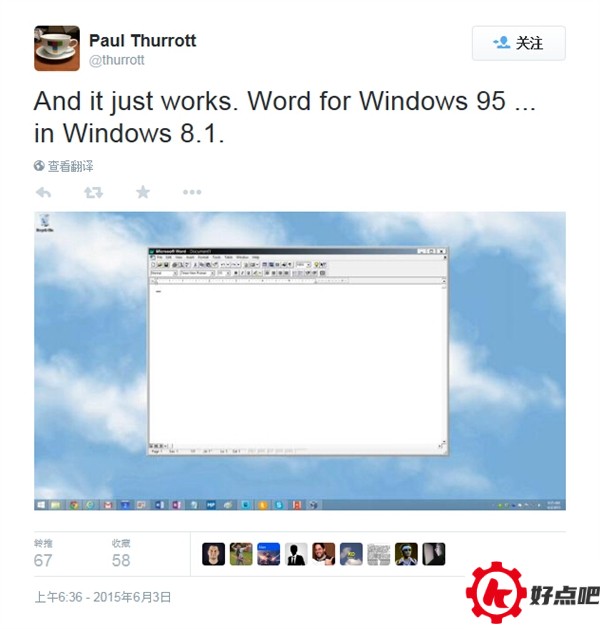 Win10兼容性杠杠的：完美运行Word95