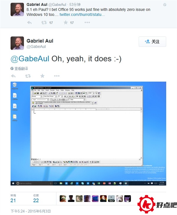 Win10兼容性杠杠的：完美运行Word95