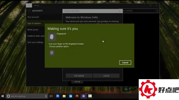 Win10指纹识别功能怎么使用？
