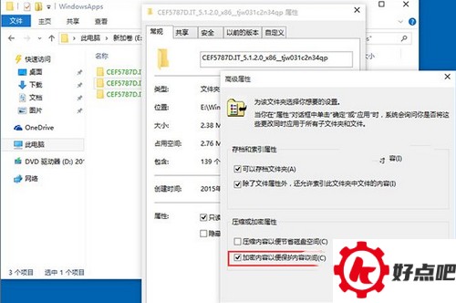 win10将应用安装到其他分区图文教程2