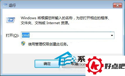 Win10清除DNS缓存的两种方案