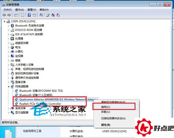 Win10清除DNS缓存的两种方案
