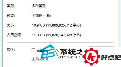 Win10彻底清空回收站的方法