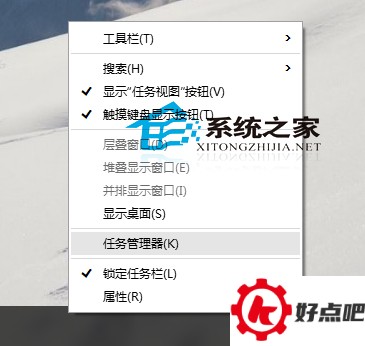 Win10应用程序无响应的解决方法