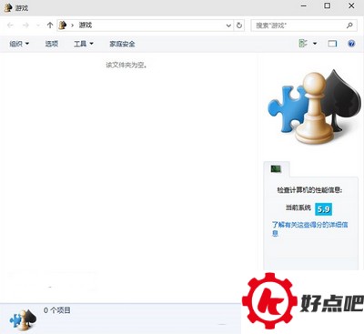 win10体验指数评分怎么找回 win10体验指数评分找回方法