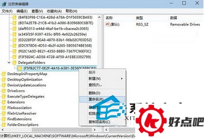 Windows10导航栏隐藏U盘的小窍门