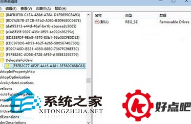 Windows10导航栏隐藏U盘的小窍门