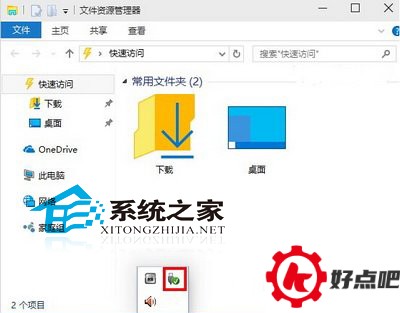 Windows10导航栏隐藏U盘的小窍门