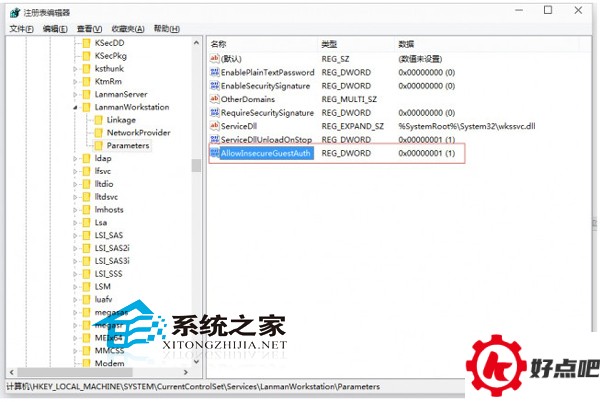 Win10连接硬盘失败的处理措施