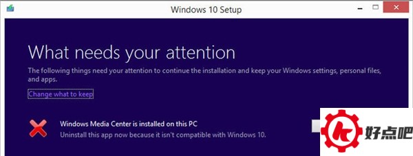 Windows媒体中心:卒